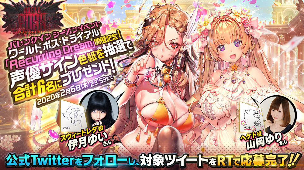SNS_サイン色紙プレゼント