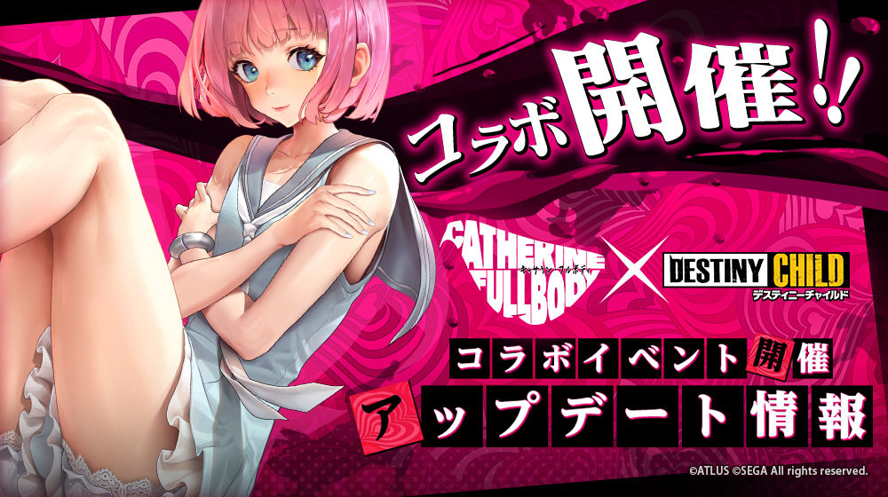 sns_20191009アップデート情報
