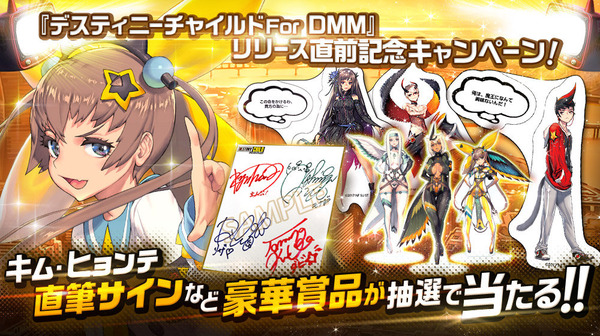 sns_インスタントウィン