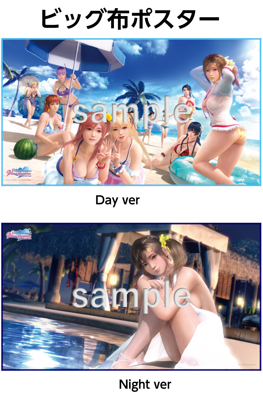 布ポスター2