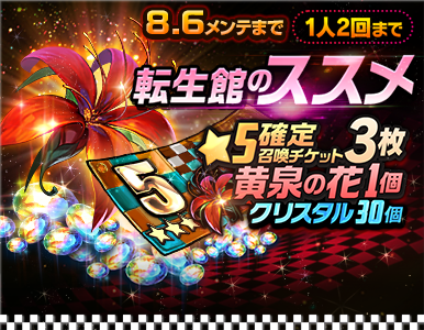 epic_pack_01