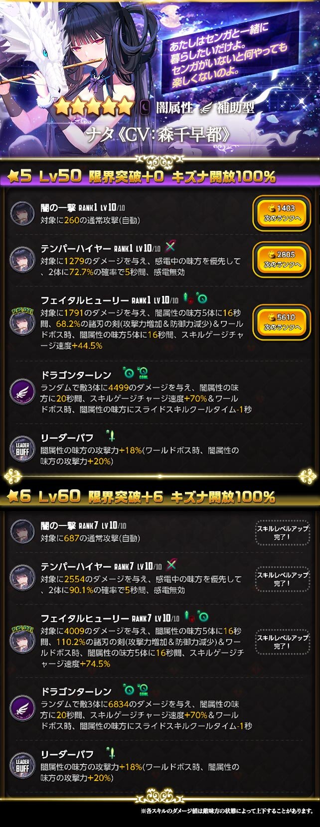 picup_c466_ver01