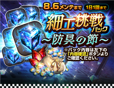 item_option_pack_15