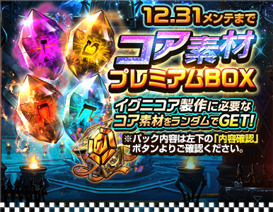 premium_pack_12