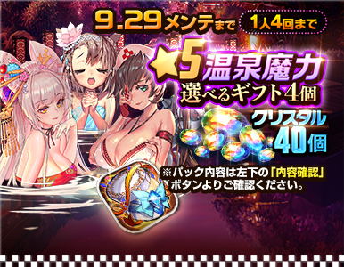 epic_pack_04