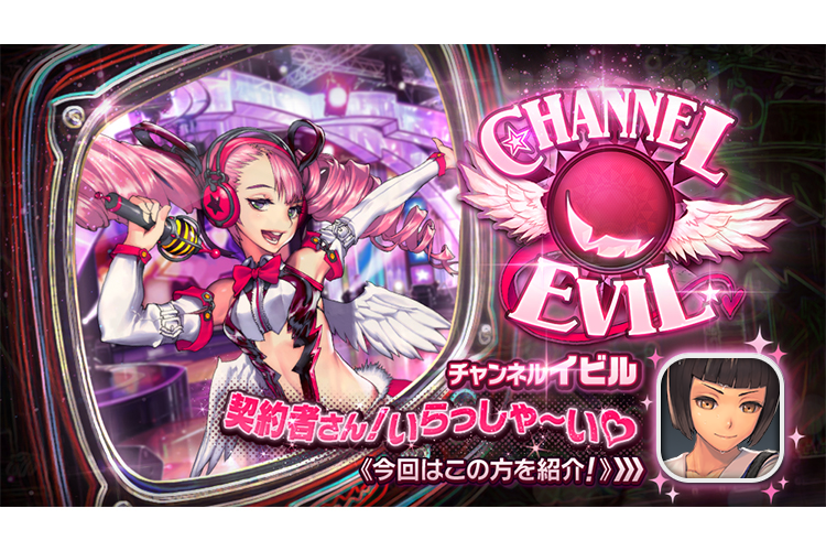 Blog_evilバステト