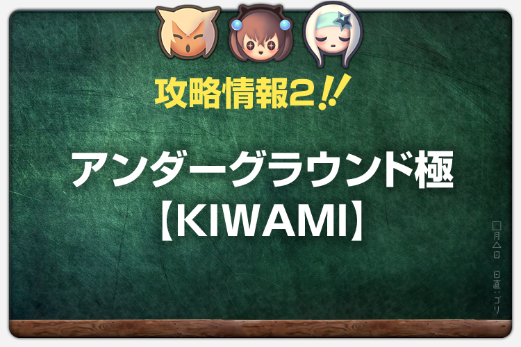 Blog_aaaa攻略情報のコピー