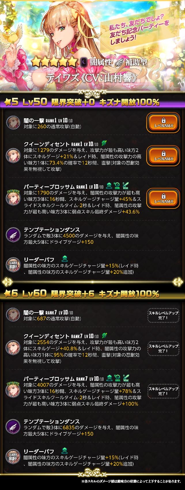 picup_c455_ver01