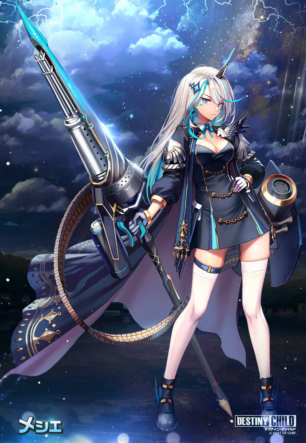 04_メシエ