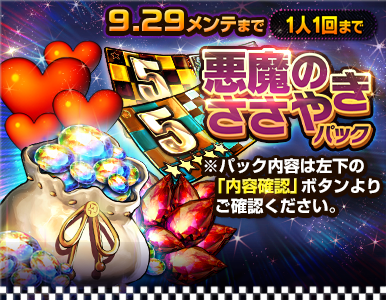premium_pack_07