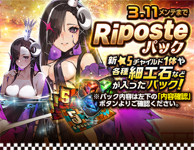 special_pack_06