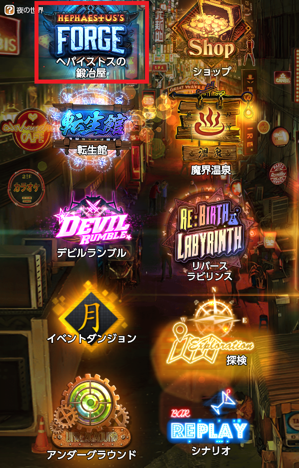 イグニッション2