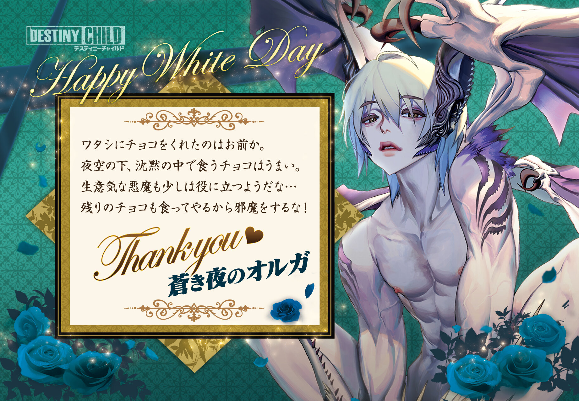 オルガ_メッセージカード解像度300