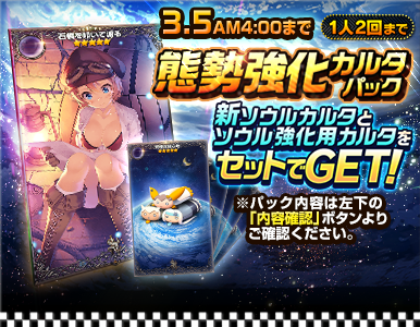 carta_pack_01