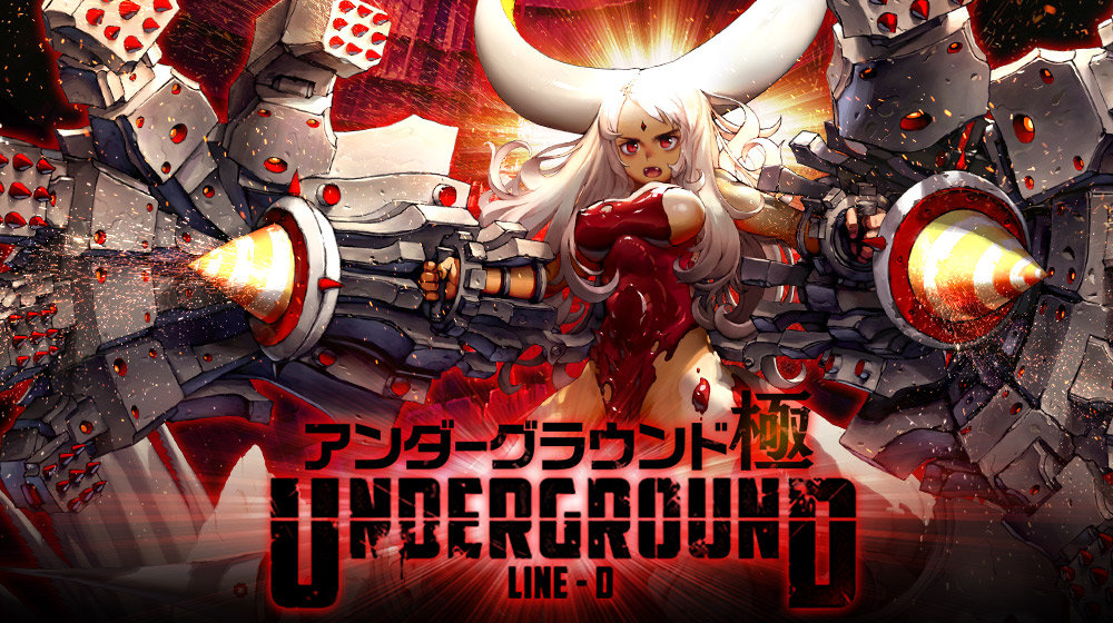 sns_アンダーグラウンド極告知(仮)