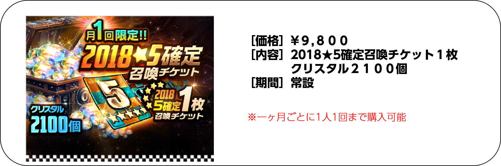 2018★5確定_常設