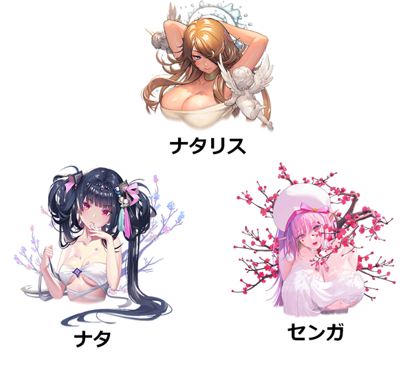 一部温泉魔力Live2D化