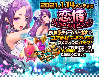 special_pack_05