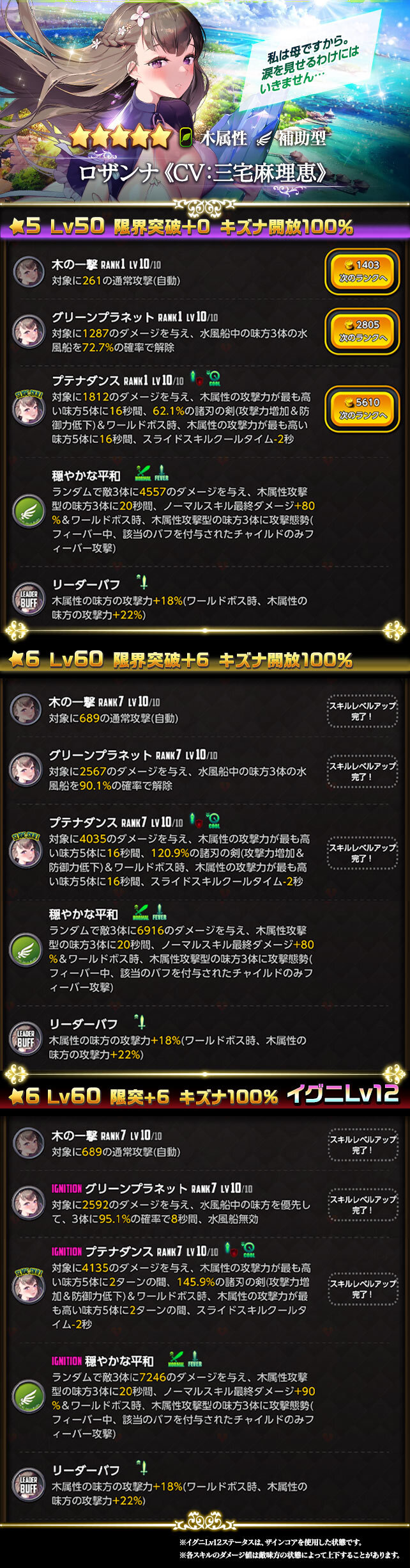 picup_c494_ver01