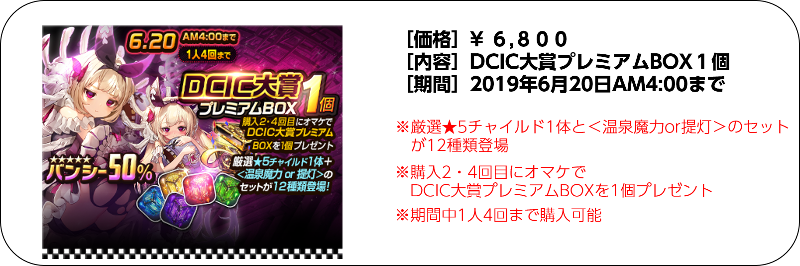 図10