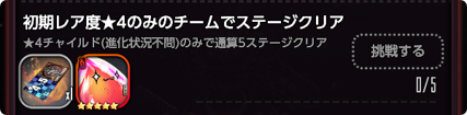図16