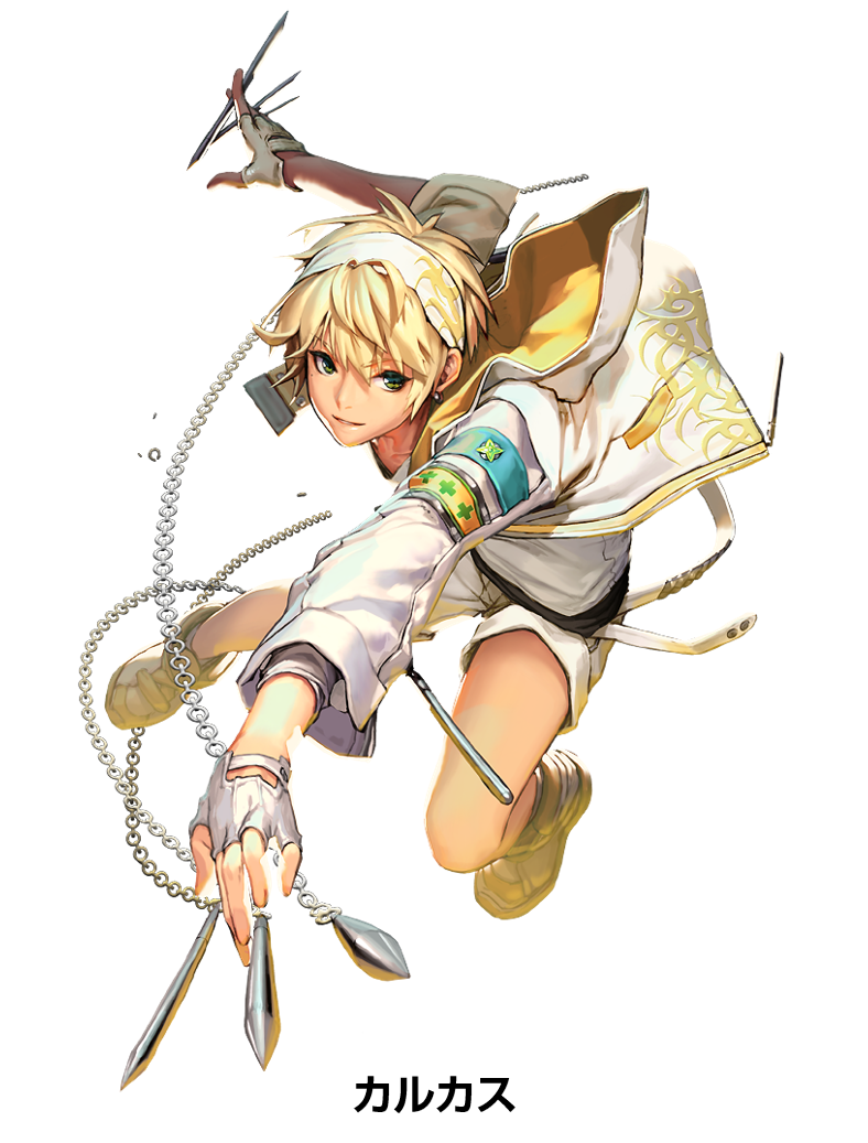 カルカス