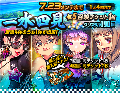 premium_pack_03