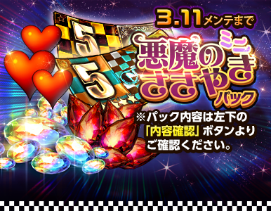 epic_pack_07