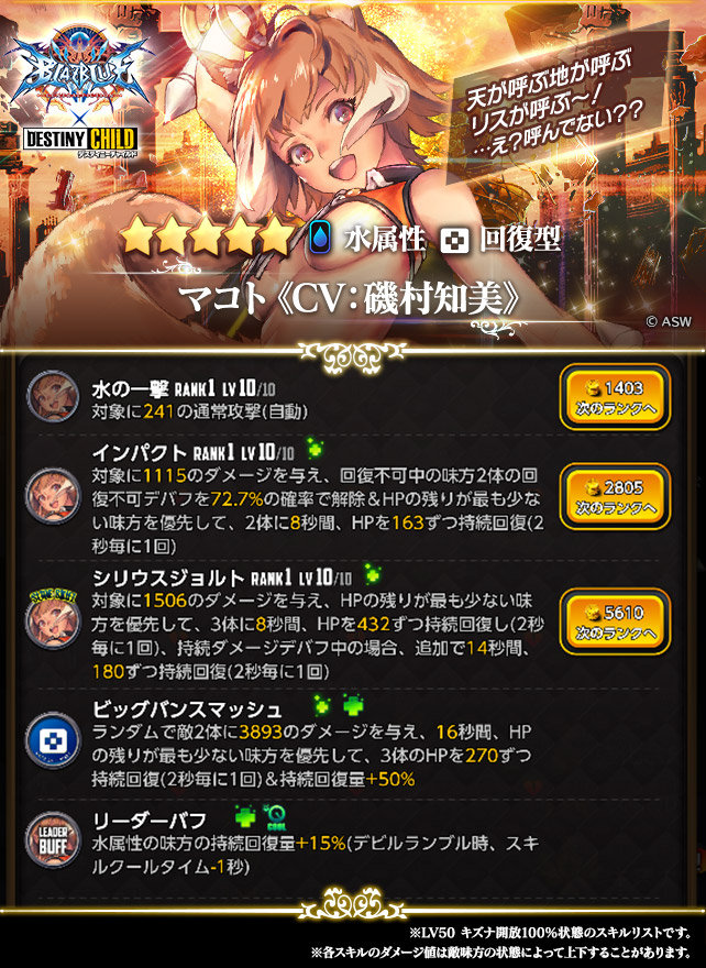 picup_c403_ver01