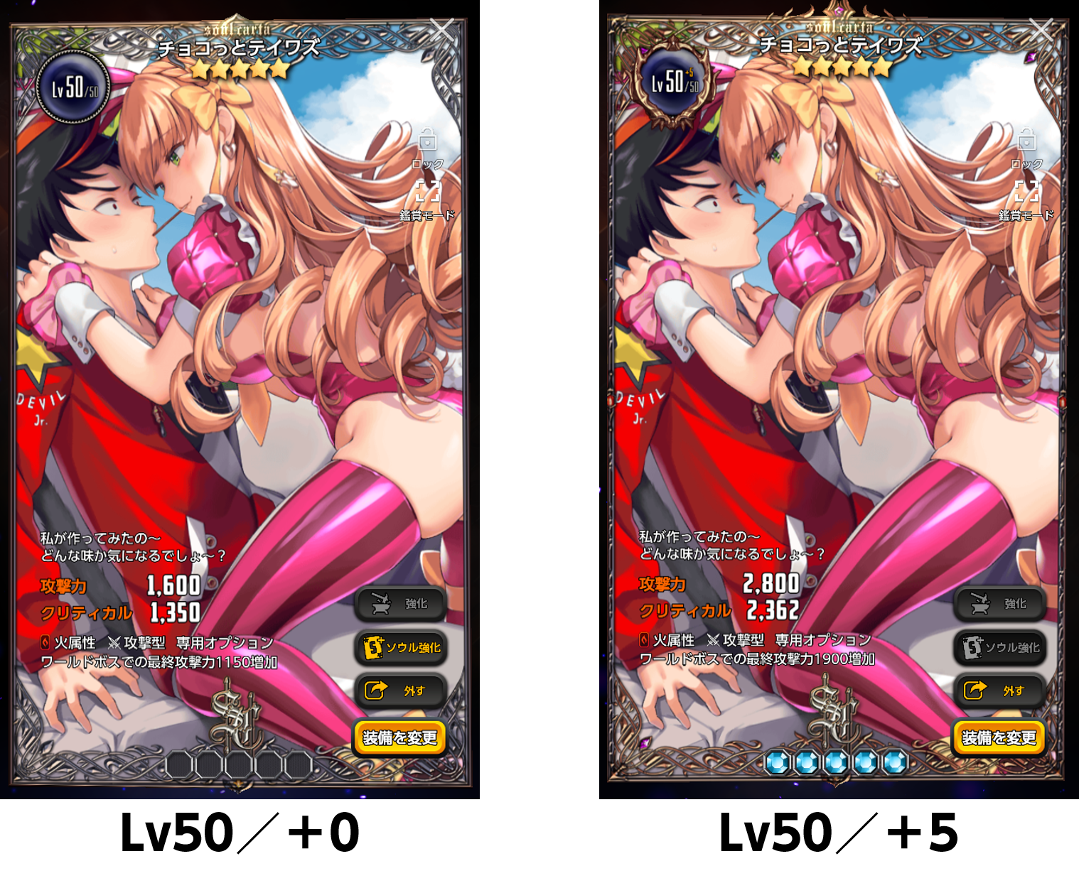 ソウルカルタ