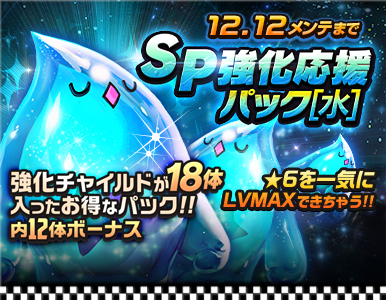 item_pack_01