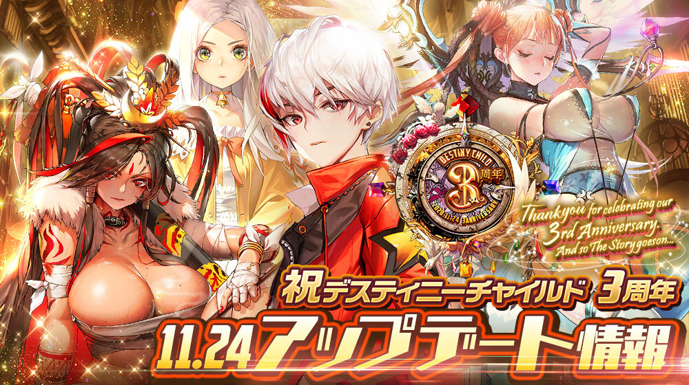 sns_アップデート情報