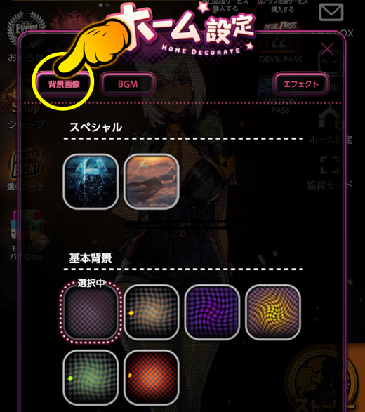 図7
