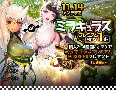 premium_pack_05