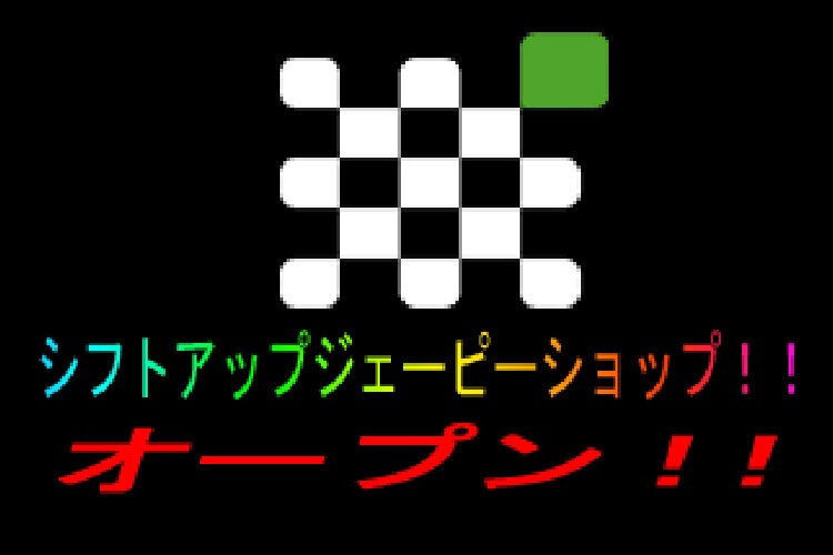Blog_SUJPショップ_ブログTOP用_nakamura