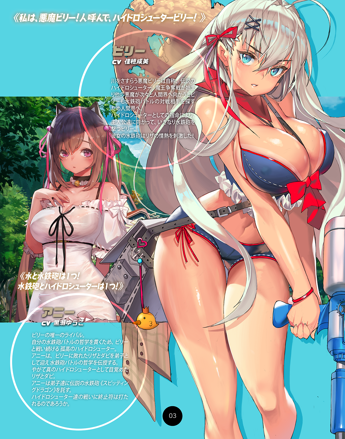 RB_14_03'_png