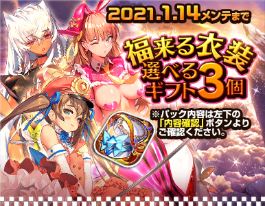 premium_pack_23