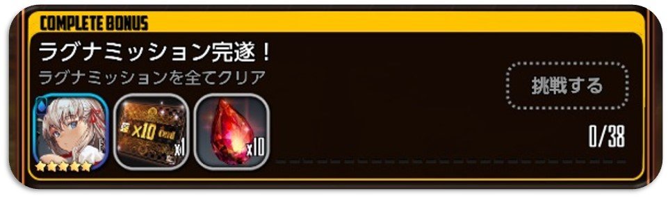 図2