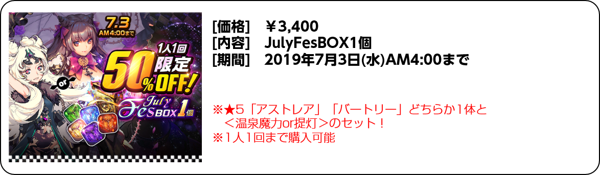 最新JFB50