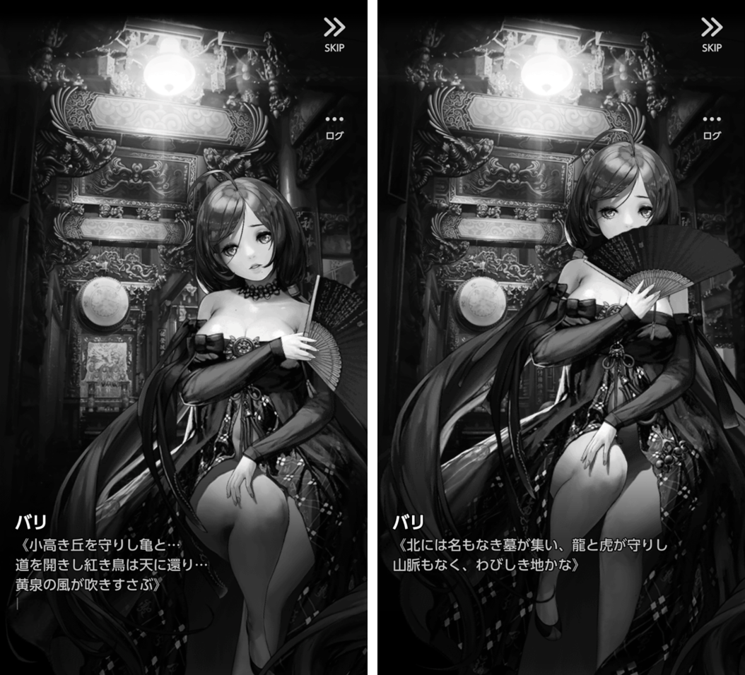 20201118_Pレター12