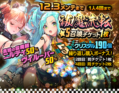 epic_pack_03