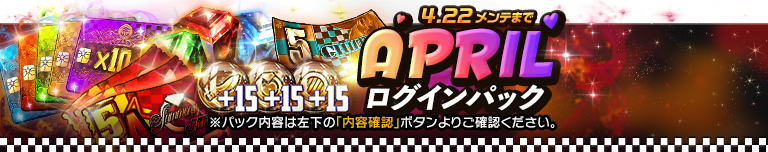 paid_attend_5860_04