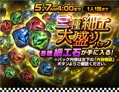 item_option_pack_09
