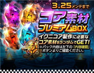 premium_pack_09