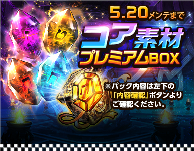 premium_pack_09