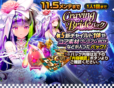 special_pack_04