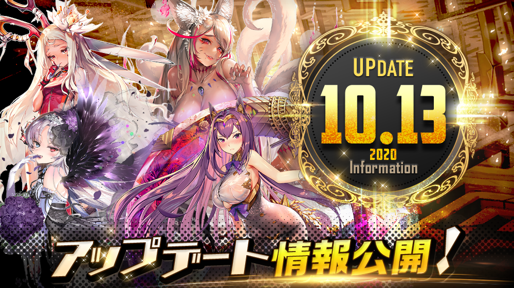 1013_Update