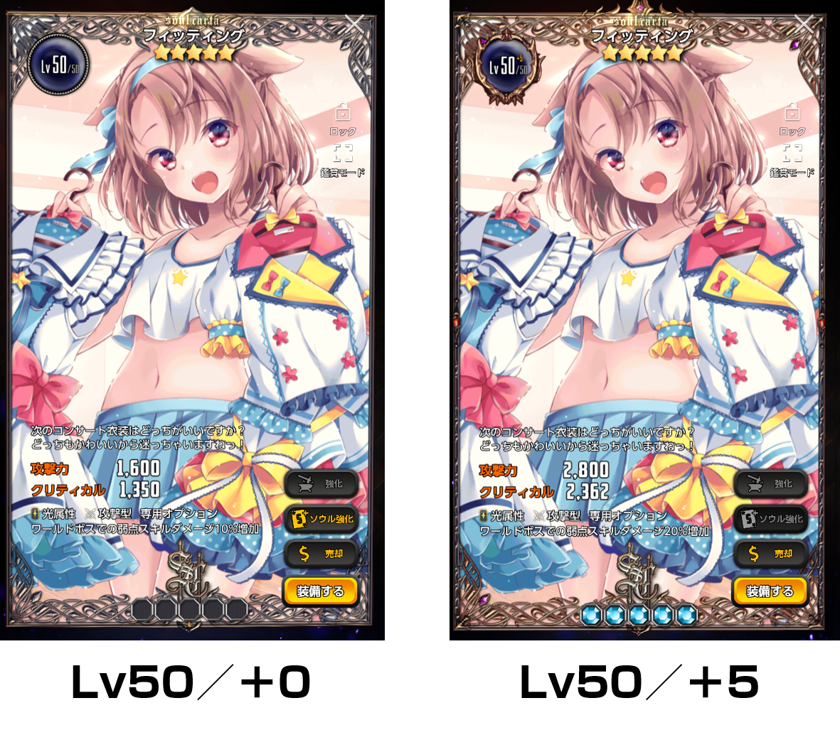 ソウルカルタ