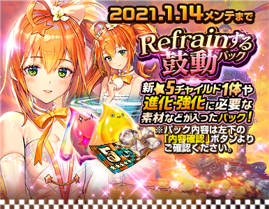 special_pack_02