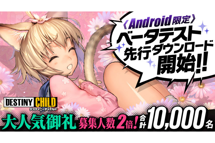 Blog_フレイヤ1万